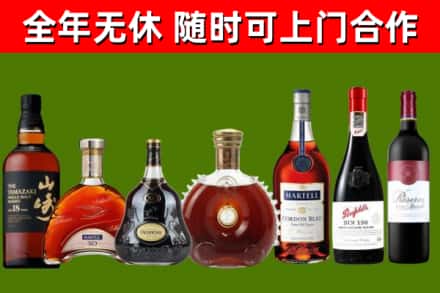 南丰回收红酒