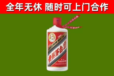 南丰回收飞天茅台酒