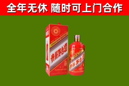 南丰回收生肖茅台酒