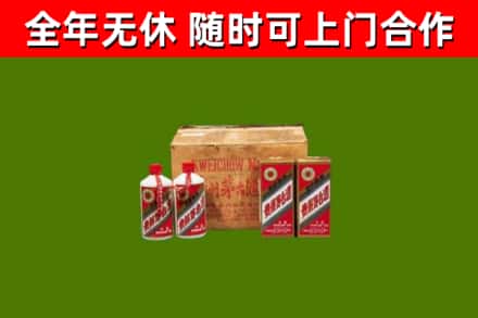 南丰回收老茅台酒