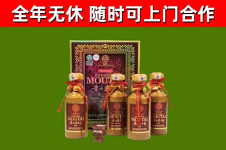 南丰回收50年份茅台