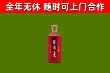 南丰烟酒回收钓鱼台.jpg