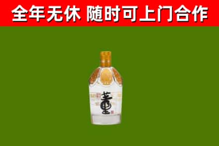 南丰烟酒回收董酒.jpg