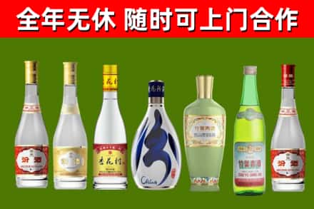 南丰回收老汾酒