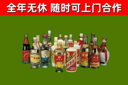 南丰回收白酒
