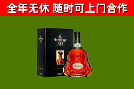 南丰回收轩尼诗洋酒